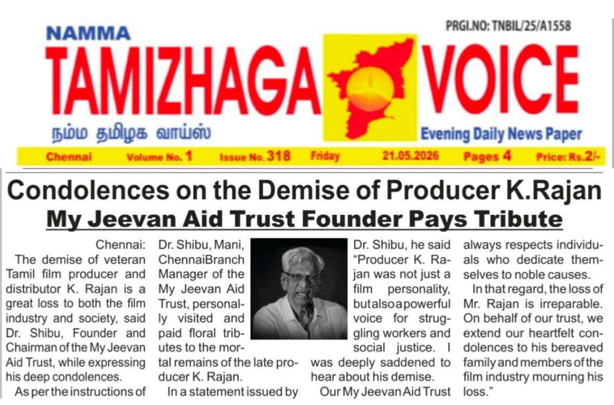 Condolences on the Demise of Producer K. Rajan; My Jeevan Aid Trust Founder Pays Tribute