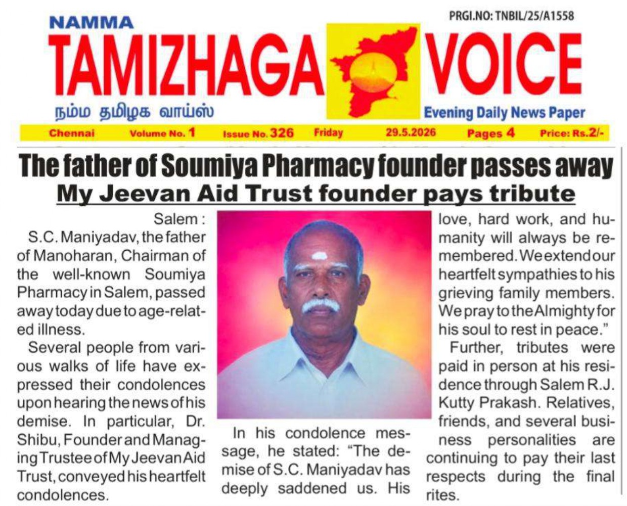 The father of Soumiya Pharmacy founder passes away: My Jeevan Aid Trust founder pays tribute