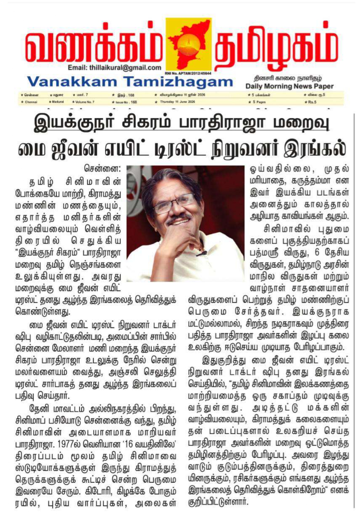 Demise of 'Iyakkunar Sigaram' Bharathiraja: My Jeevan Aid Trust Founder Expresses Condolences